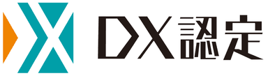 DX認定制度 ロゴマーク(経済産業省)